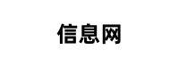 欧艺交易所